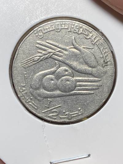 2025年第八十场(总第一百零六场）外国好品散币(免佣金) 突尼斯🇹🇳1990年1/2第纳尔(FAO币，地图版，关门年仅发行2年)