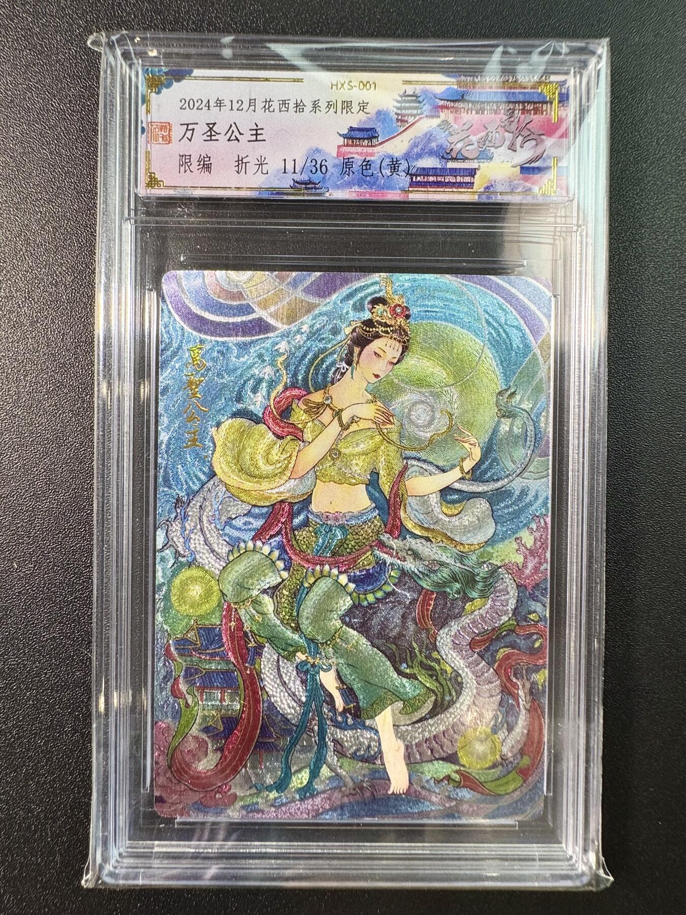 公益拍NO.5期 买家0佣金！卖家送拍0抽成！（周六晚7点半截拍，量大管饱！）  