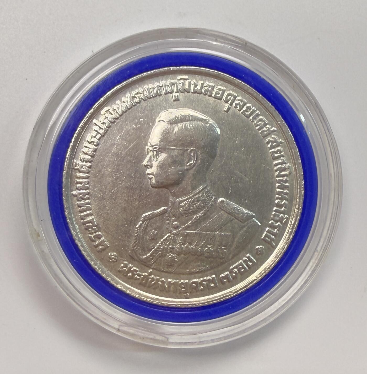 S&S Numismatic世界钱币-拍卖 第113期  泰国1963年 拉玛九世普密蓬国王诞辰36周年 20泰铢纪念银币 22克925银