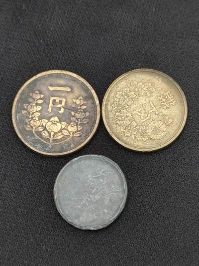 猩哥外币小铺➨【第181场】 - 日本硬币三个