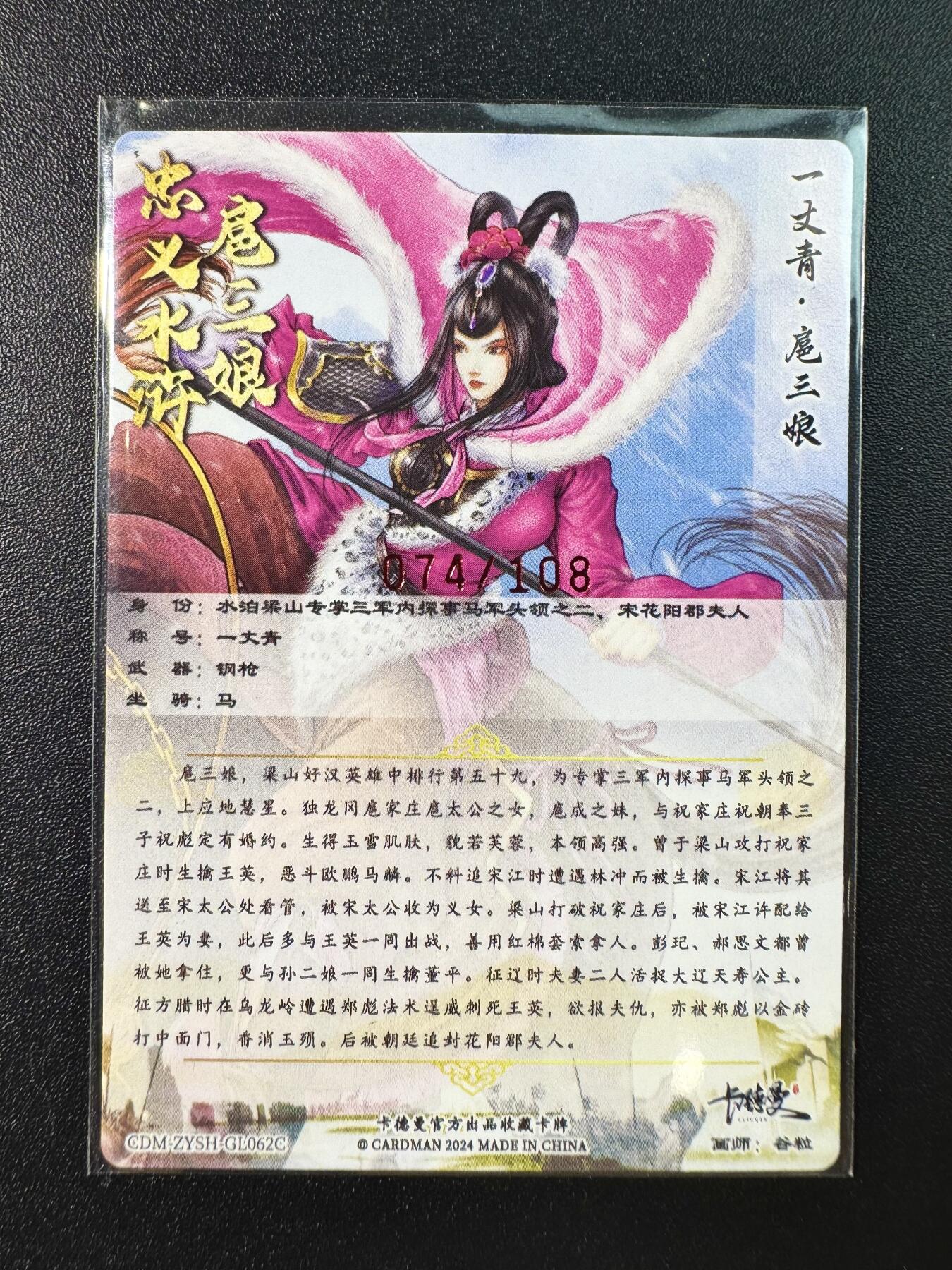 公益拍NO.5期 买家0佣金！卖家送拍0抽成！（周六晚7点半截拍，量大管饱！）  