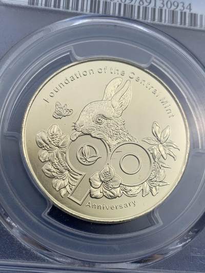 《竞宝斋》第409场 周日，周一，2场连拍 （全场包邮） PCGS MS69 台湾省 2023 造币厂开铸九十周年纪念章 冠军分 近乎完美状态 设计图案超级漂亮 发行量不多 少见冠军分状态