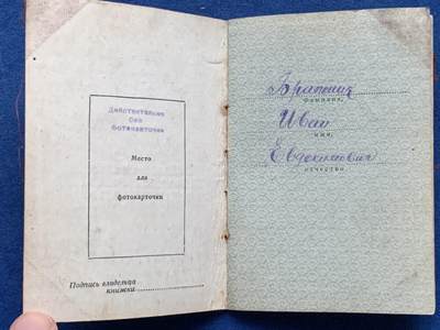 《竞宝斋》第409场 周日，周一，2场连拍 （全场包邮） 苏联1943版一级卫国勋章，含纯金8.3克左右，带证书，银质背轮，7点钟方向白珐琅有小剥皮，整体品相极美。带档案，中拍可联系索取。