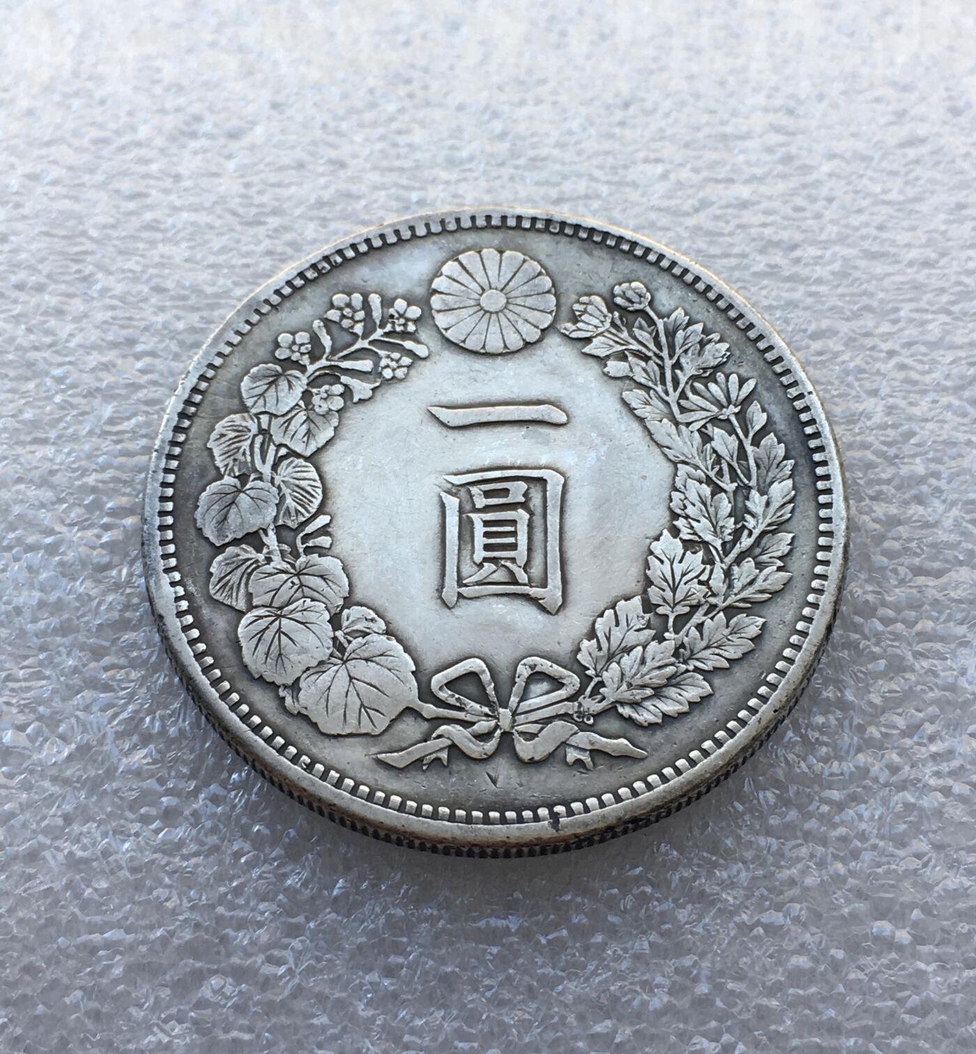 世界钱币专场拍卖 早期大版 日本明治十九年龙壹圆银币 27克90%银