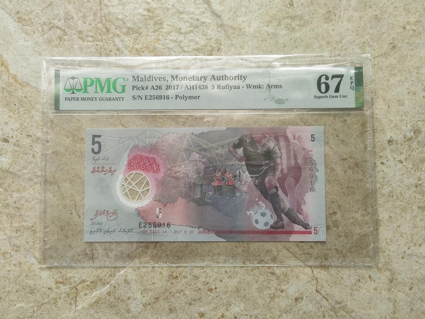 【礼羽收藏】🌏世界钱币拍卖第101期