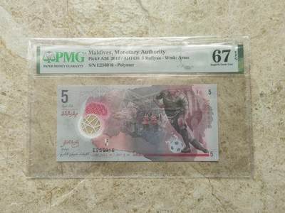 【礼羽收藏】🌏世界钱币拍卖第101期 - 全新PMG67E 2017年 马尔代夫 5元 无347 尾6 评级钞