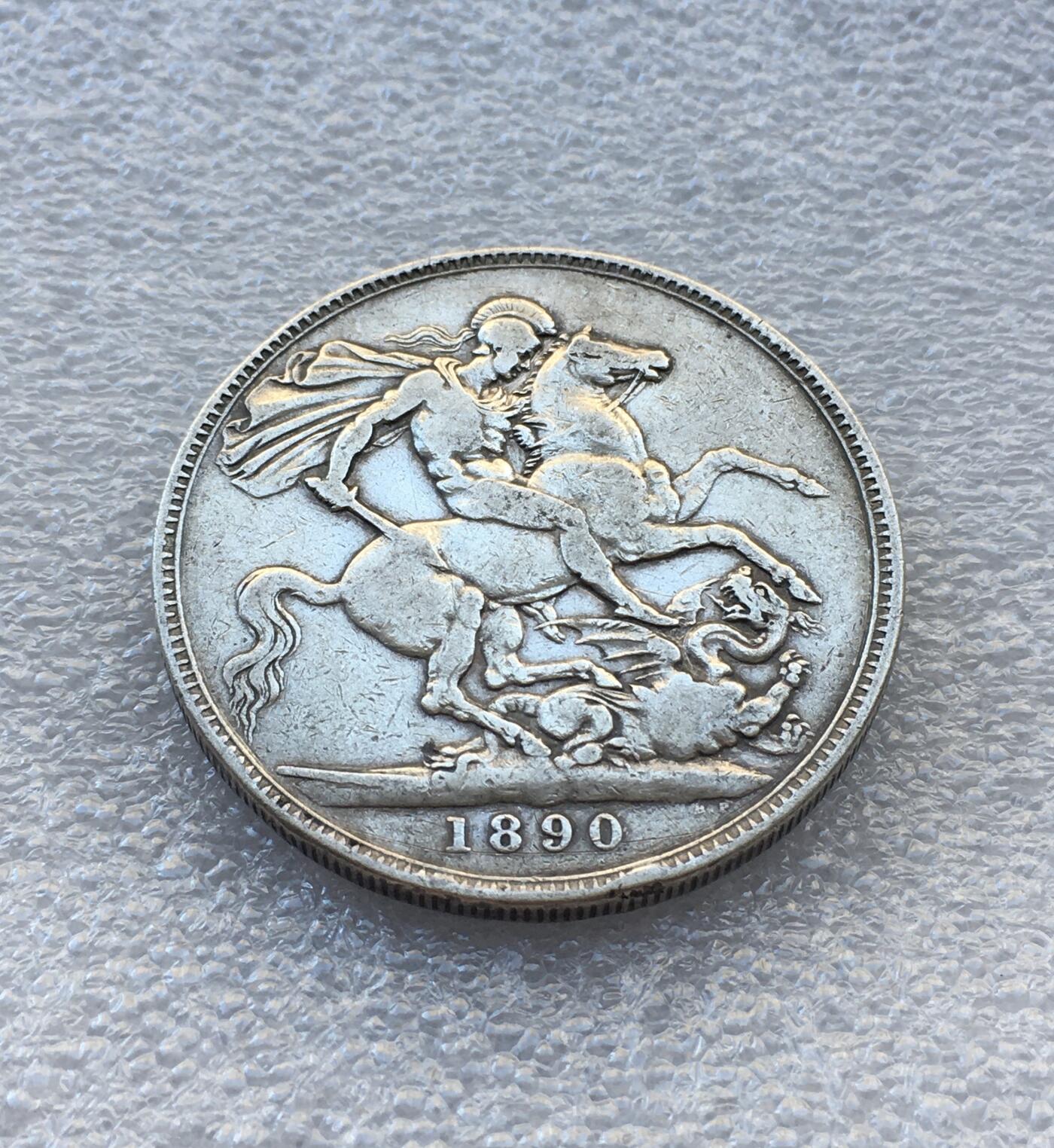 世界钱币专场拍卖 英国1890年维多利亚女王高冠马剑一克朗银币 28克92.5%银