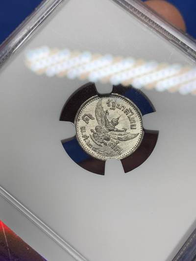 《竞宝斋》第409场 周日，周一，2场连拍 （全场包邮） NGC MS63 1946泰国5萨当 小孩头少见版本 锌币出分不易 价格被完全低估的品种 可藏