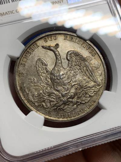 《竞宝斋》第409场 周日，周一，2场连拍 （全场包邮） NGC MS63 法国1818年塞纳火灾互助保险 银章，浴火凤凰圆形少见款