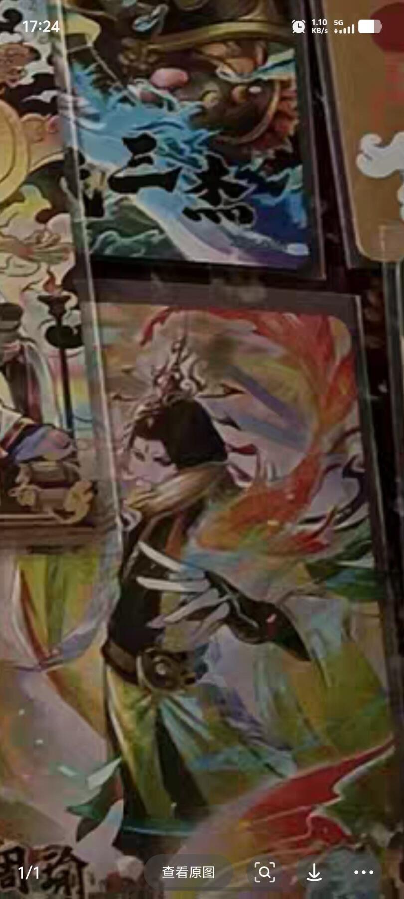 秋原瞳的小店第19.5期（昆仑万象与卡游激烈的再次碰撞） 卡游三国最美豪杰周瑜