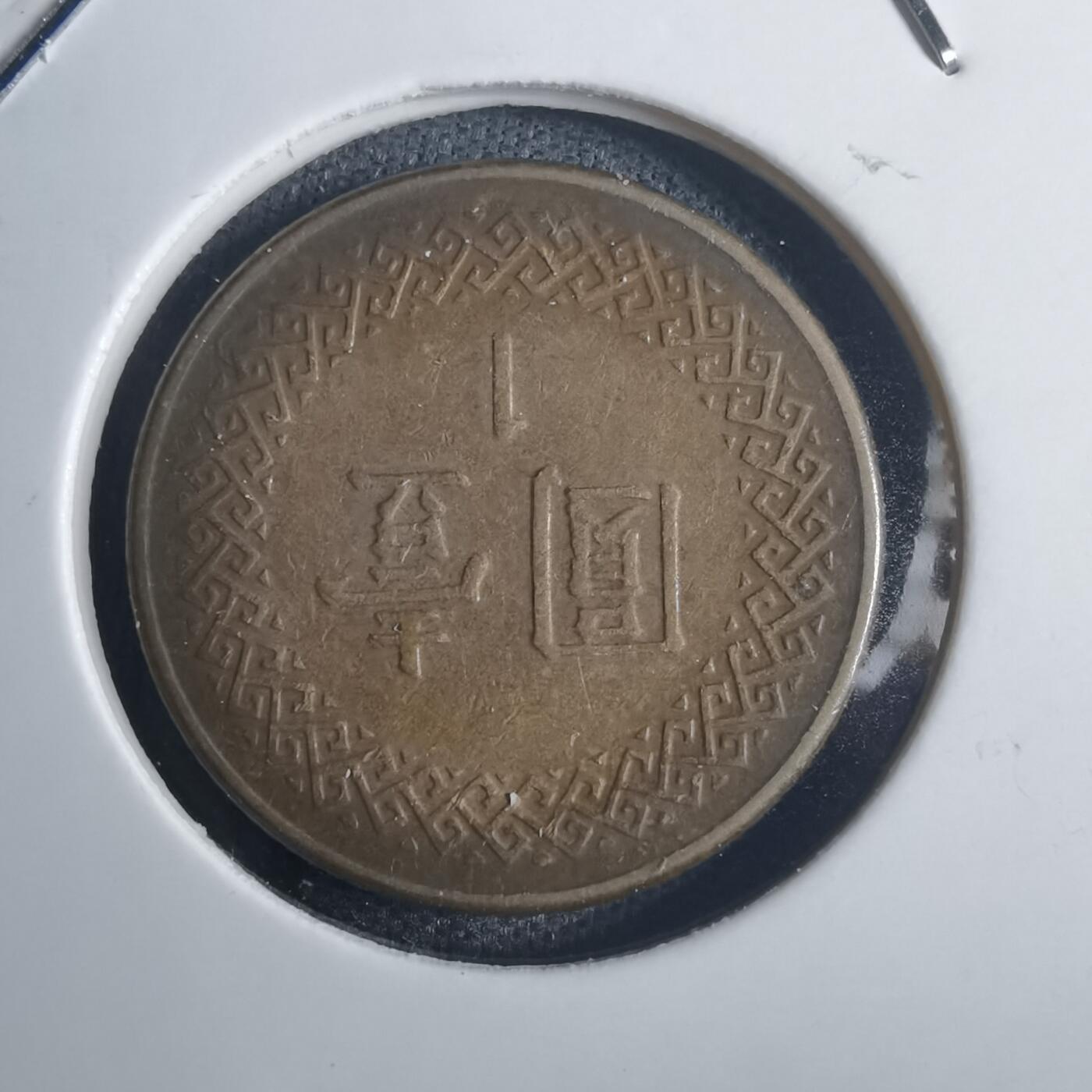 沼泽如烟--第811场