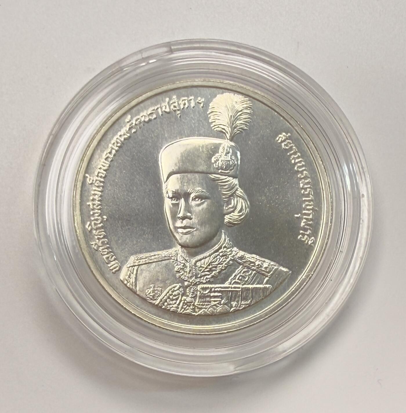 S&S Numismatic世界钱币-拍卖 第113期 