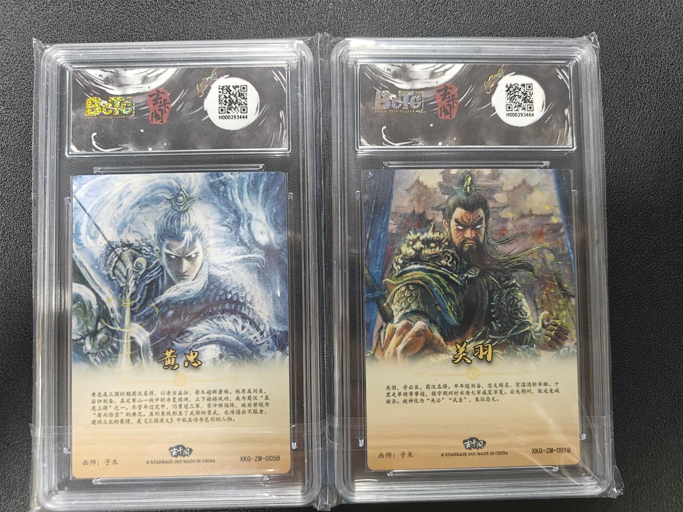 天玑星卡拍第114期《8.18周一截拍》持续收拍收评中 满赠卡需备注