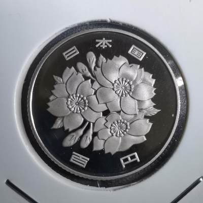 沼泽如烟--第812场 - 平成十六年百円精制币