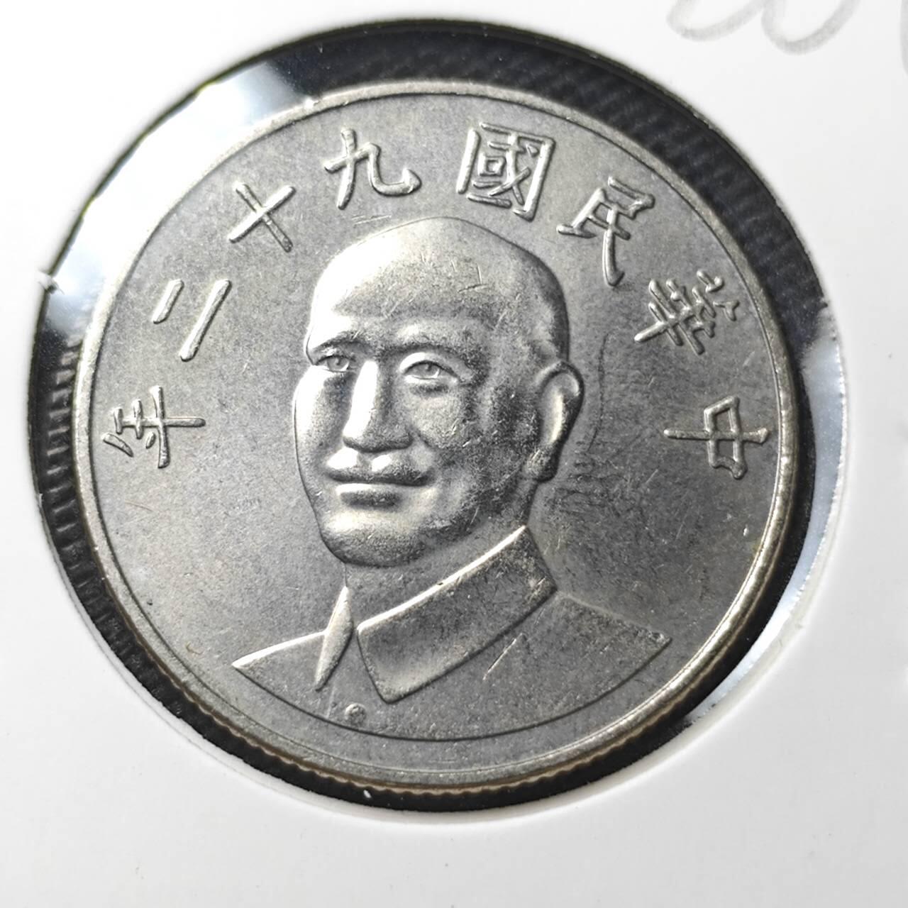 KK钱币收藏小铺 第326期 2月预留时间 周末发货