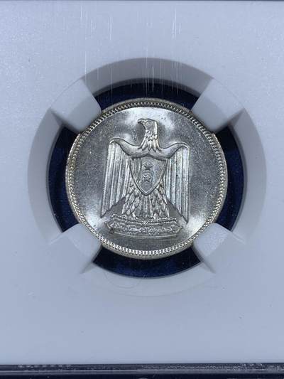 《竞宝斋》第409场 周日，周一，2场连拍 （全场包邮） NGC MS65 季军分！ 埃及 1960年 5皮阿斯特银币，高分埃及小银币，仅4枚更高分。