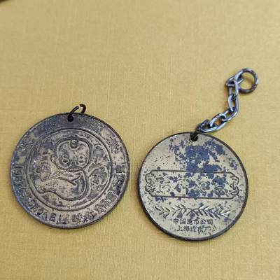 PCAI钱币17-485  杂顶小专场 - 章
