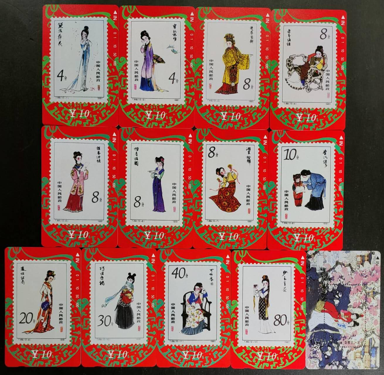 公藏第55期裸卡拍卖