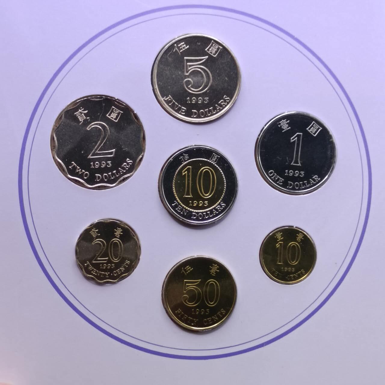 【淘币小摊】实时拍第七百一十五拍  银币套币场  满百包邮可预留二周 每周一统一发货   香港1993年套币