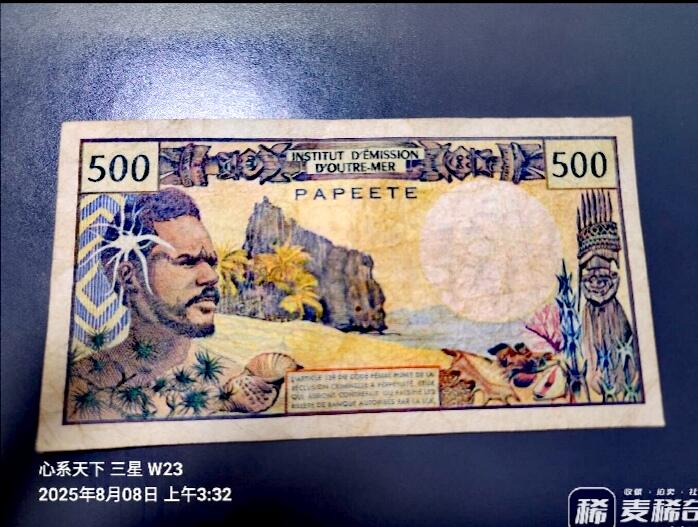 大溪地1985年500法朗靓品纸币