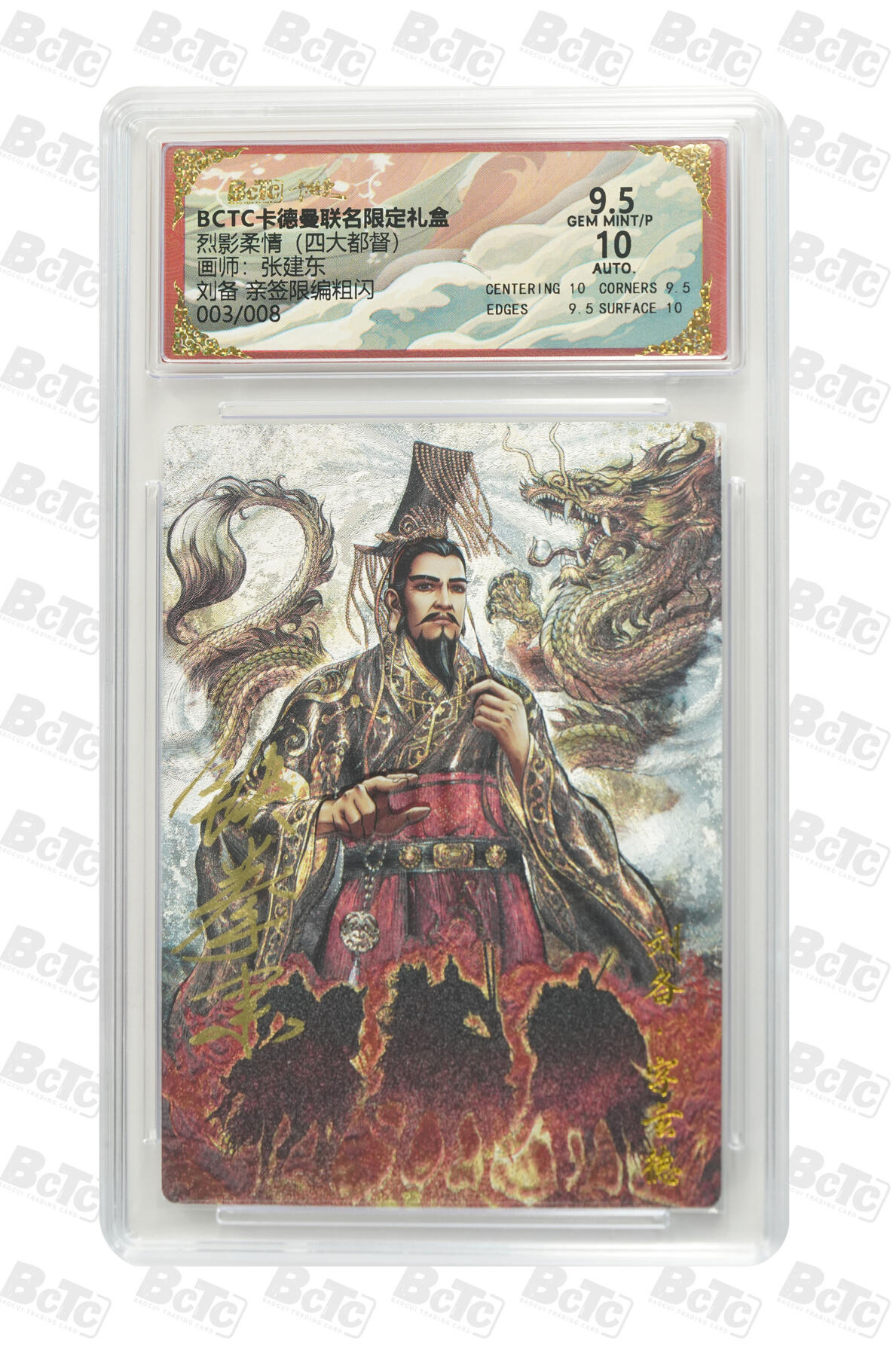 秋萤阁第17期 (8月21日周四晚上22点截拍，欢迎竞拍) 