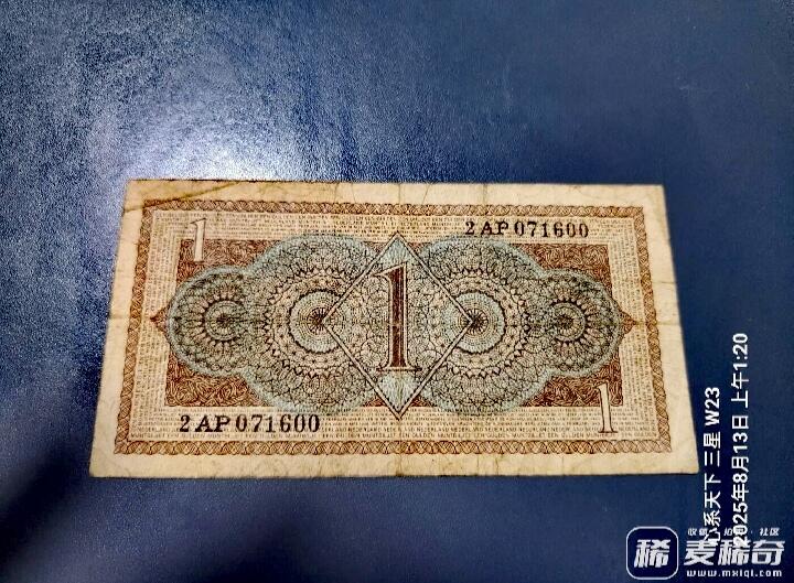 荷兰1945年1盾双喜号靓品纸币