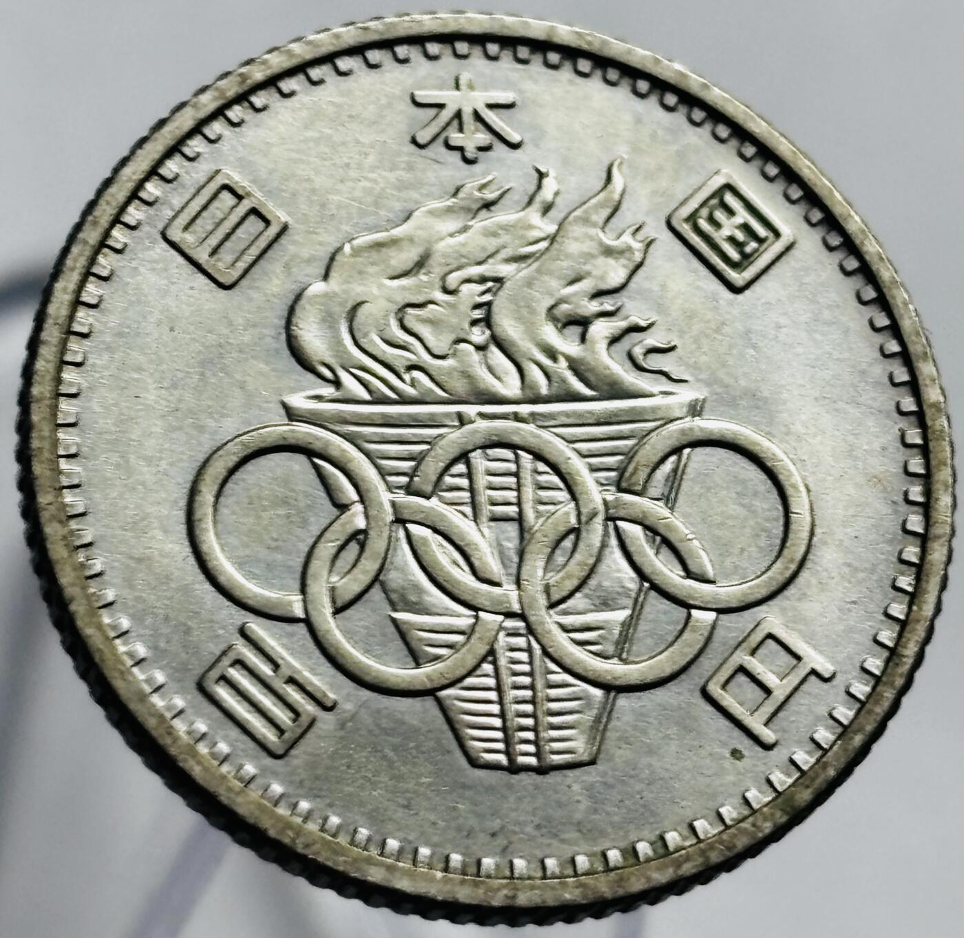文馨钱币收藏第 267 场，长期接收代拍品