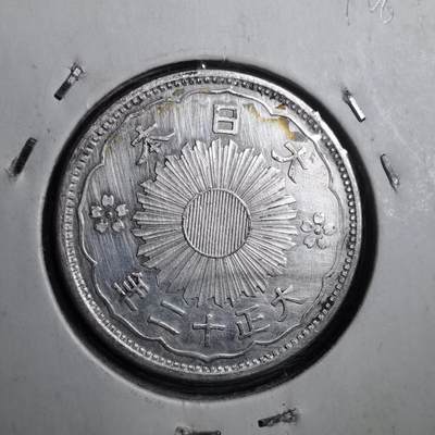 沼泽如烟--第812场 - 大正十二年双凤五十钱银币