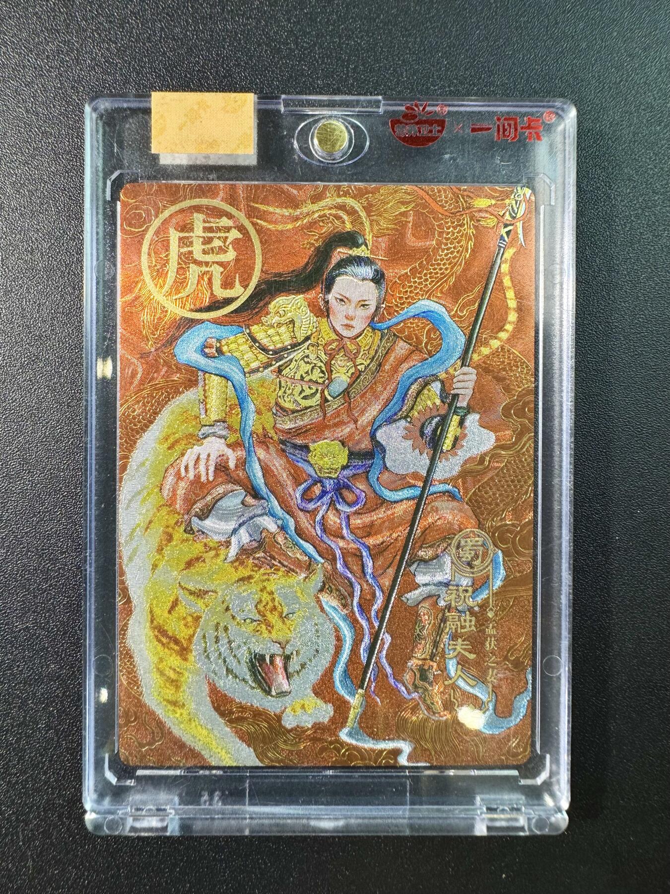 公益拍NO.5期 买家0佣金！卖家送拍0抽成！（周六晚7点半截拍，量大管饱！）  