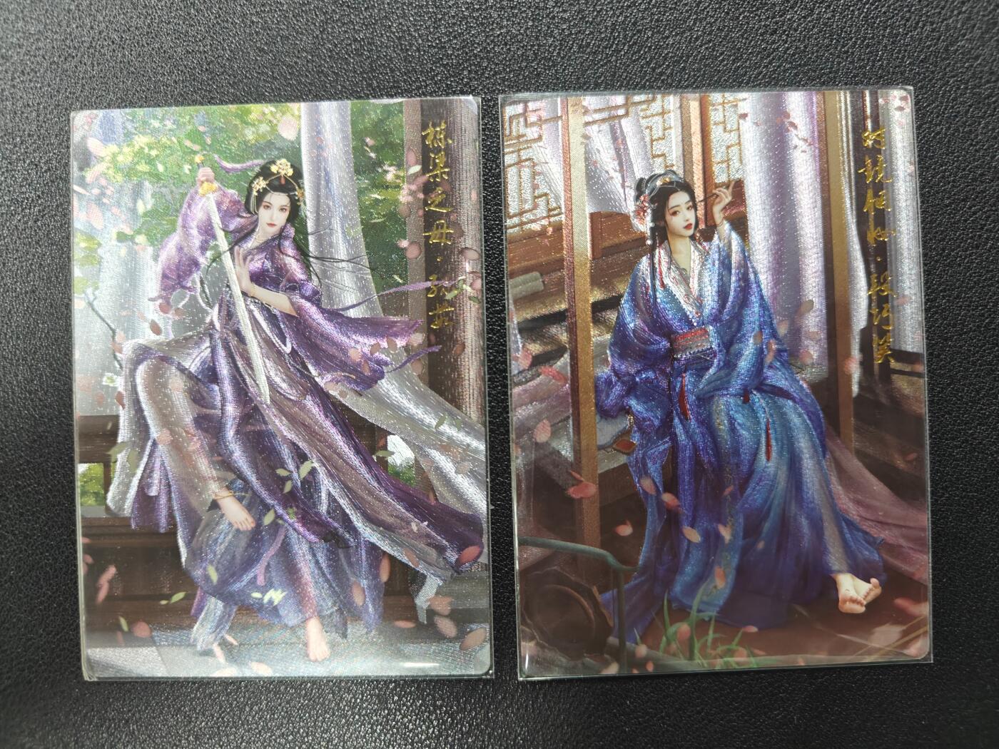 天玑星卡拍第114期《8.18周一截拍》持续收拍收评中 满赠卡需备注 卡德曼 三国演义 兰心 孙茹 段巧笑 粗闪 两张