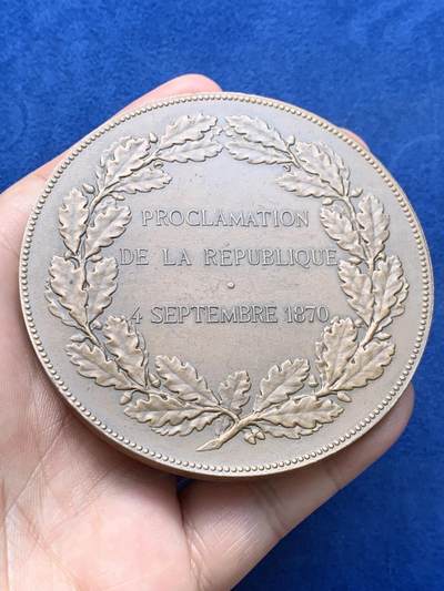 《竞宝斋》第409场 周日，周一，2场连拍 （全场包邮） 法兰西共和国宣言100周年纪念铜章 1970 丰饶角铜标 220.3克 80mm