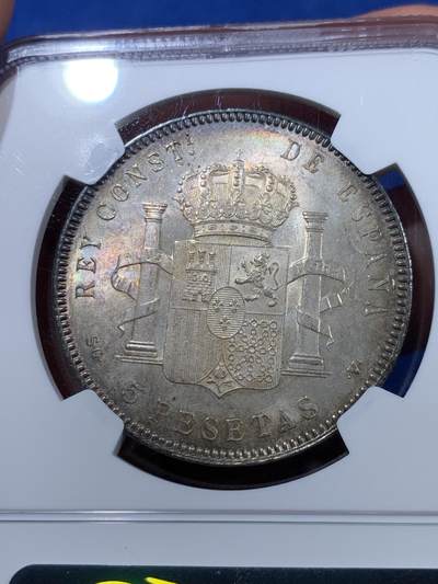 《竞宝斋》第409场 周日，周一，2场连拍 （全场包邮） NGC MS64 西班牙1899年阿方索十三世5比塞塔大银币，正面原味窖藏黑彩，背面杏仁丝滑彩浆，顶级车轮光，打制优异底板佳 一枚入藏的品相