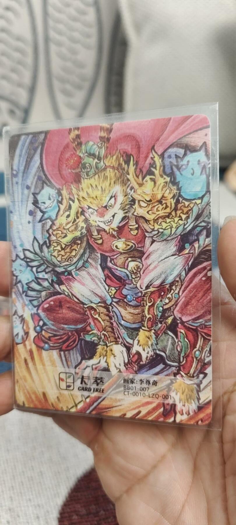 秋原瞳的小店第19.5期（昆仑万象与卡游激烈的再次碰撞） q卡萃李尊奇孙悟空粗闪