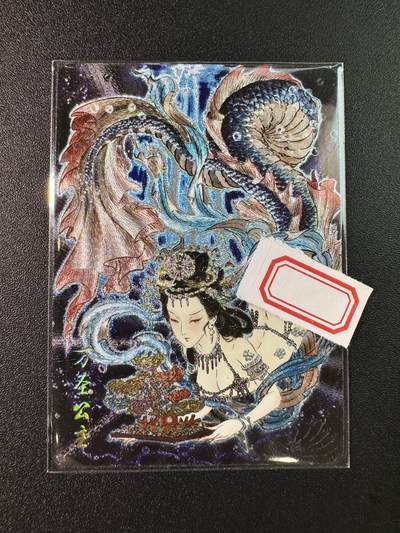 公益拍NO.5期 买家0佣金！卖家送拍0抽成！（周六晚7点半截拍，量大管饱！）   - 燎原文化 解语花 彫仙 万圣公主 粗闪