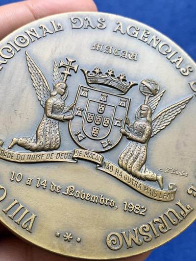 《竞宝斋》第409场 周日，周一，2场连拍 （全场包邮） 1982年澳门大铜章，第八届葡国旅游及旅行社周年大会纪念章，188克，直径78mm，面积大，设计制作精美，保存很好，罕见。