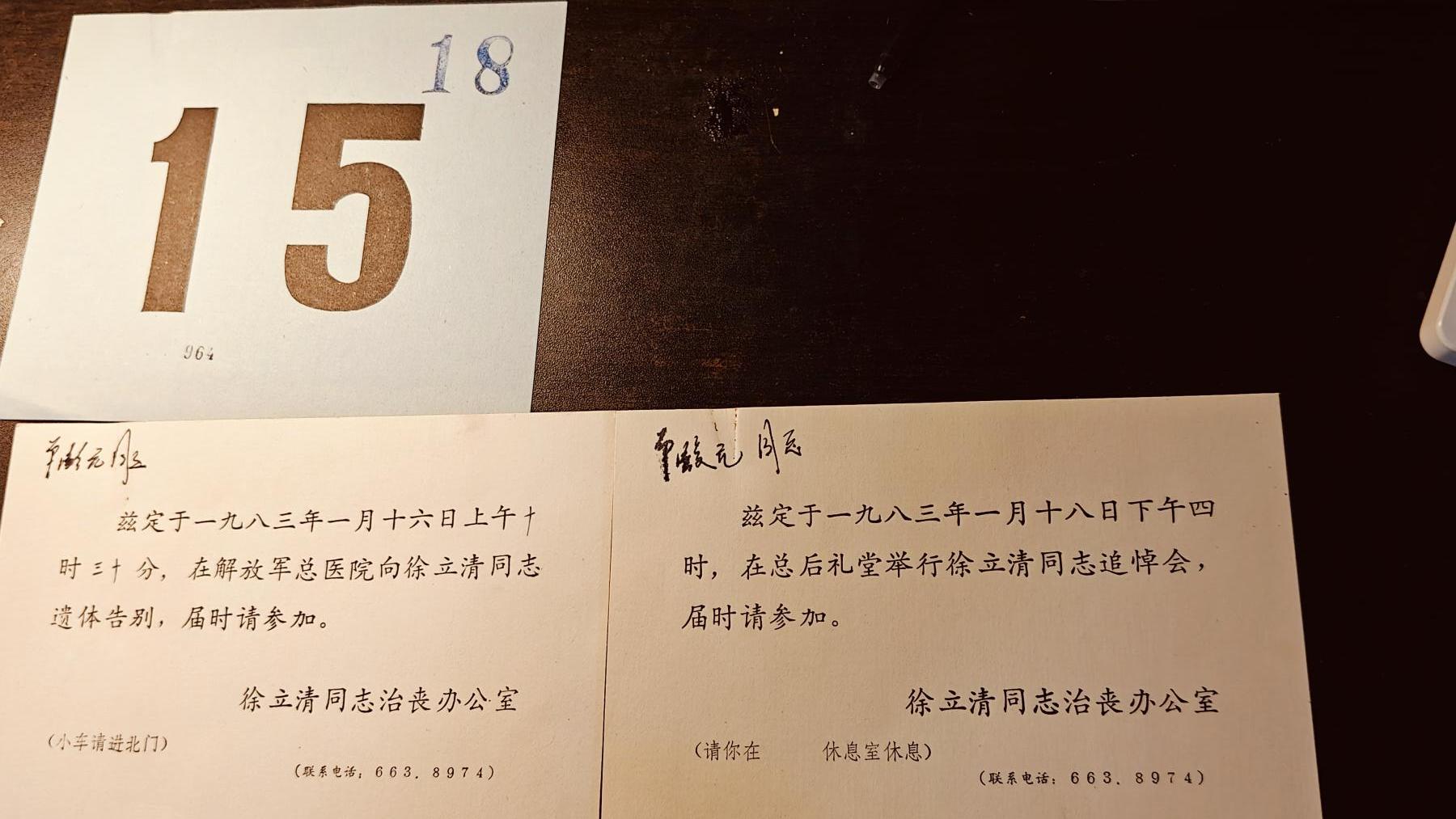 罗岚⭐爱藏⭐精品百件专拍-（已缴保证金享受佣金政策 全场包邮顺丰）分享拍场赚佣金