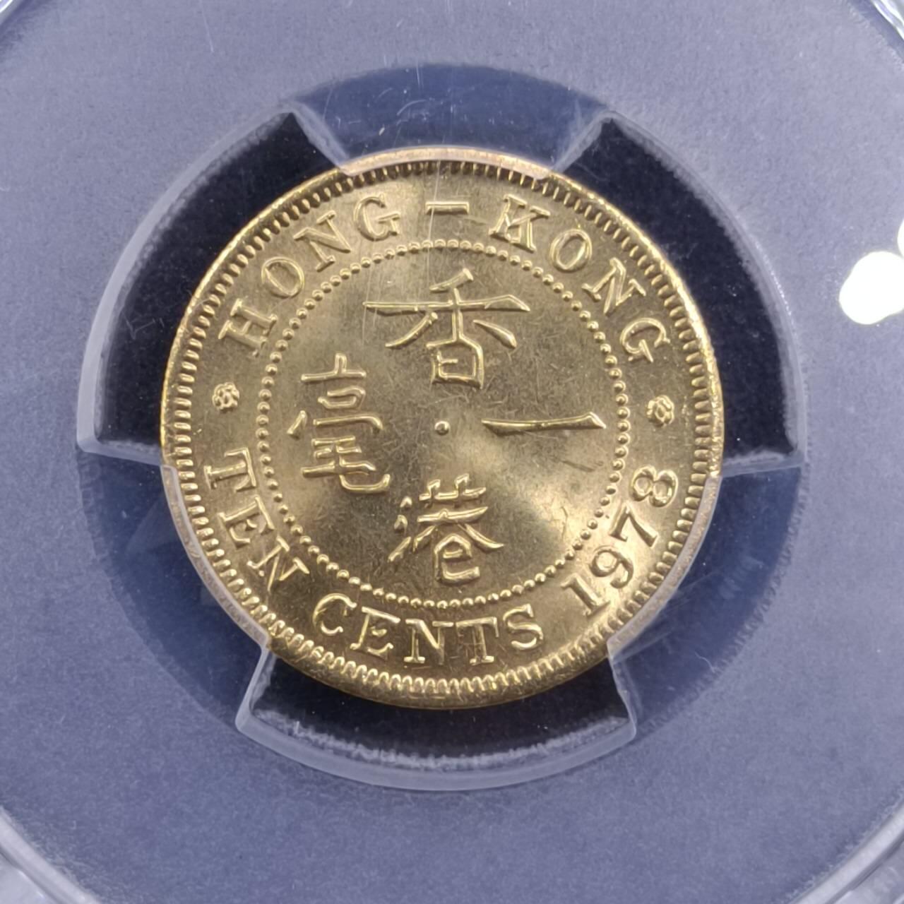 【淘币小摊】实时拍第七百一十五拍  银币套币场  满百包邮可预留二周 每周一统一发货  