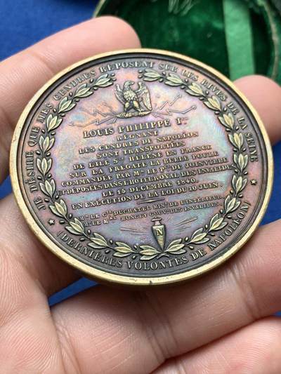 《竞宝斋》第409场 周日，周一，2场连拍 （全场包邮） 法国1840菲利普一世大铜章，背面是拿破仑遗嘱(有原盒)，62.75克，51.2mm，细节见图