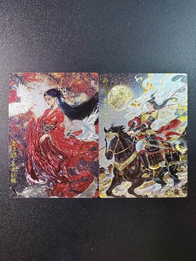 公益拍NO.5期 买家0佣金！卖家送拍0抽成！（周六晚7点半截拍，量大管饱！）   - 奇点卡牌 King三娘 粗闪一对