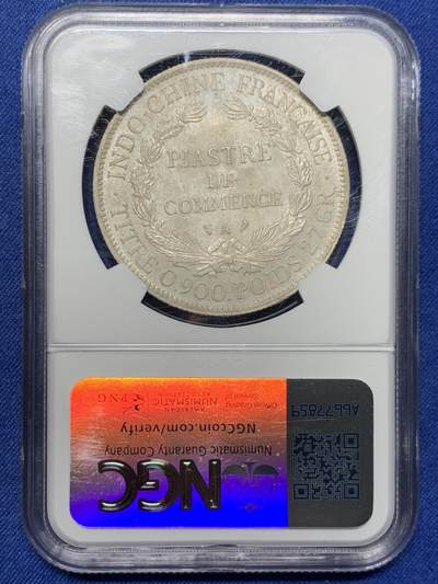 《竞宝斋》第409场 周日，周一，2场连拍 （全场包邮） NGC AU58 法属越南1904年坐洋1皮银币（状态不输MS，光泽舒服，高点都在，鼻梁高挺，五官清晰。普通版坐洋发行量不算多的年份，性价比高！）