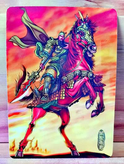  龙耀三国 308/520 关羽 焱卡文化 -  龙耀三国 308/520 关羽 焱卡文化