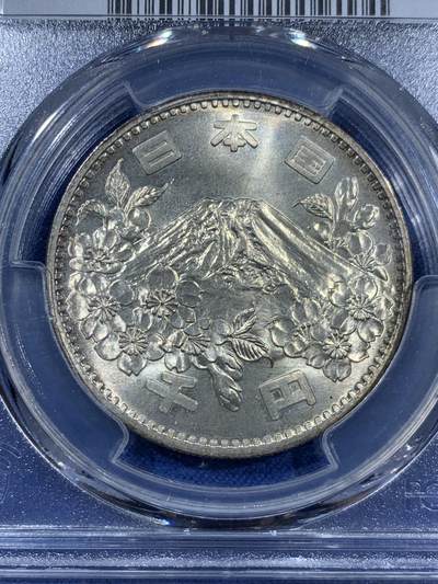 《竞宝斋》第409场 周日，周一，2场连拍 （全场包邮） PCGS MS66 日本 1964年 东京奥运会纪念币 高分好状态