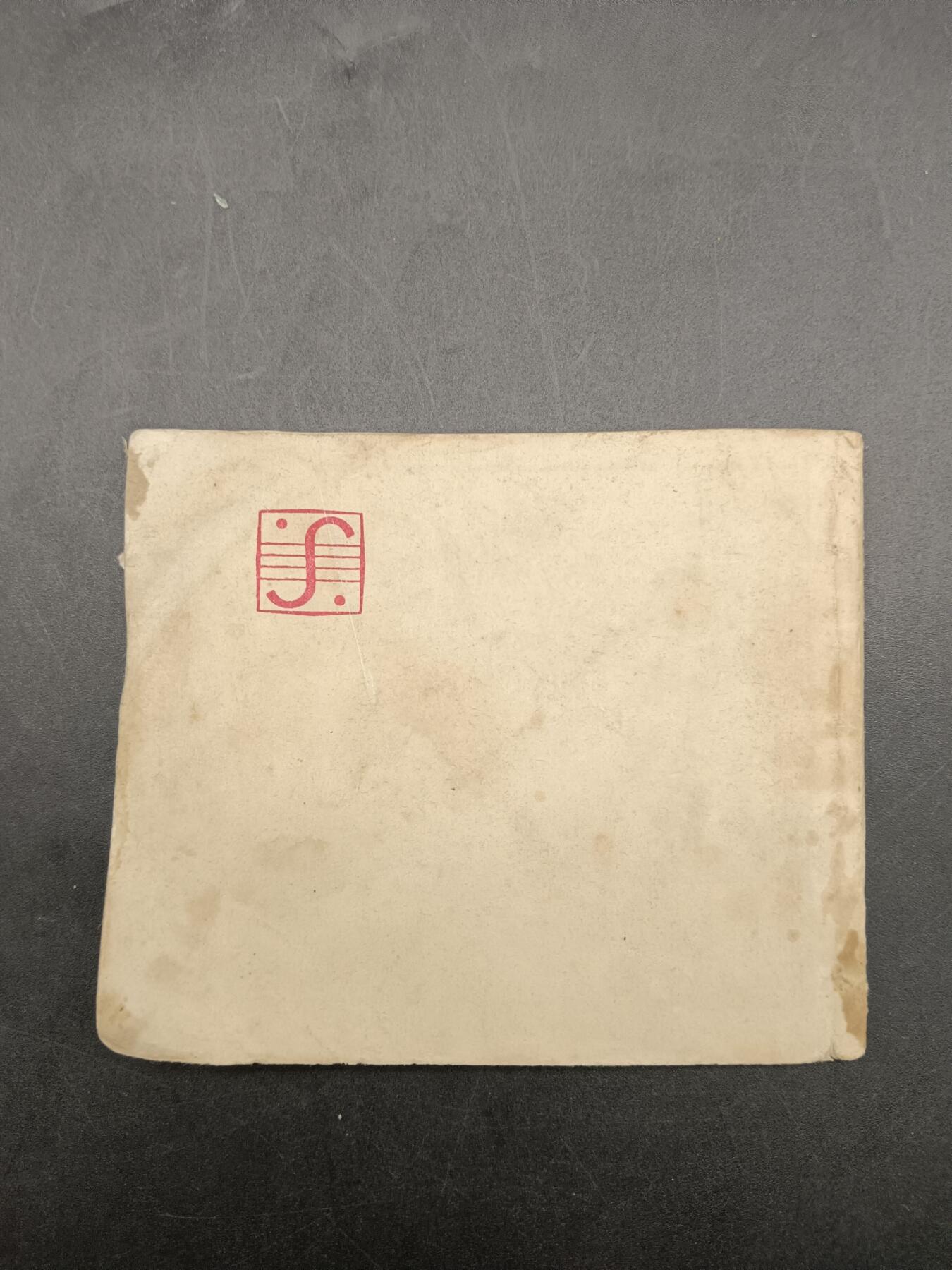 67期回流戒指饰品杂件纪念章丝路钱币专场