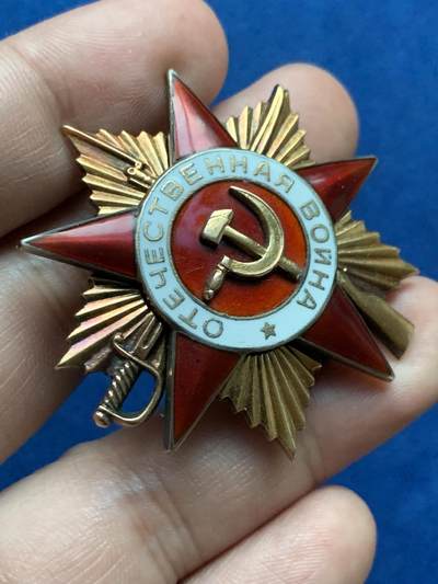 《竞宝斋》第409场 周日，周一，2场连拍 （全场包邮） 苏联1943版一级卫国勋章，含纯金8.3克左右，带证书，银质背轮，7点钟方向白珐琅有小剥皮，整体品相极美。带档案，中拍可联系索取。