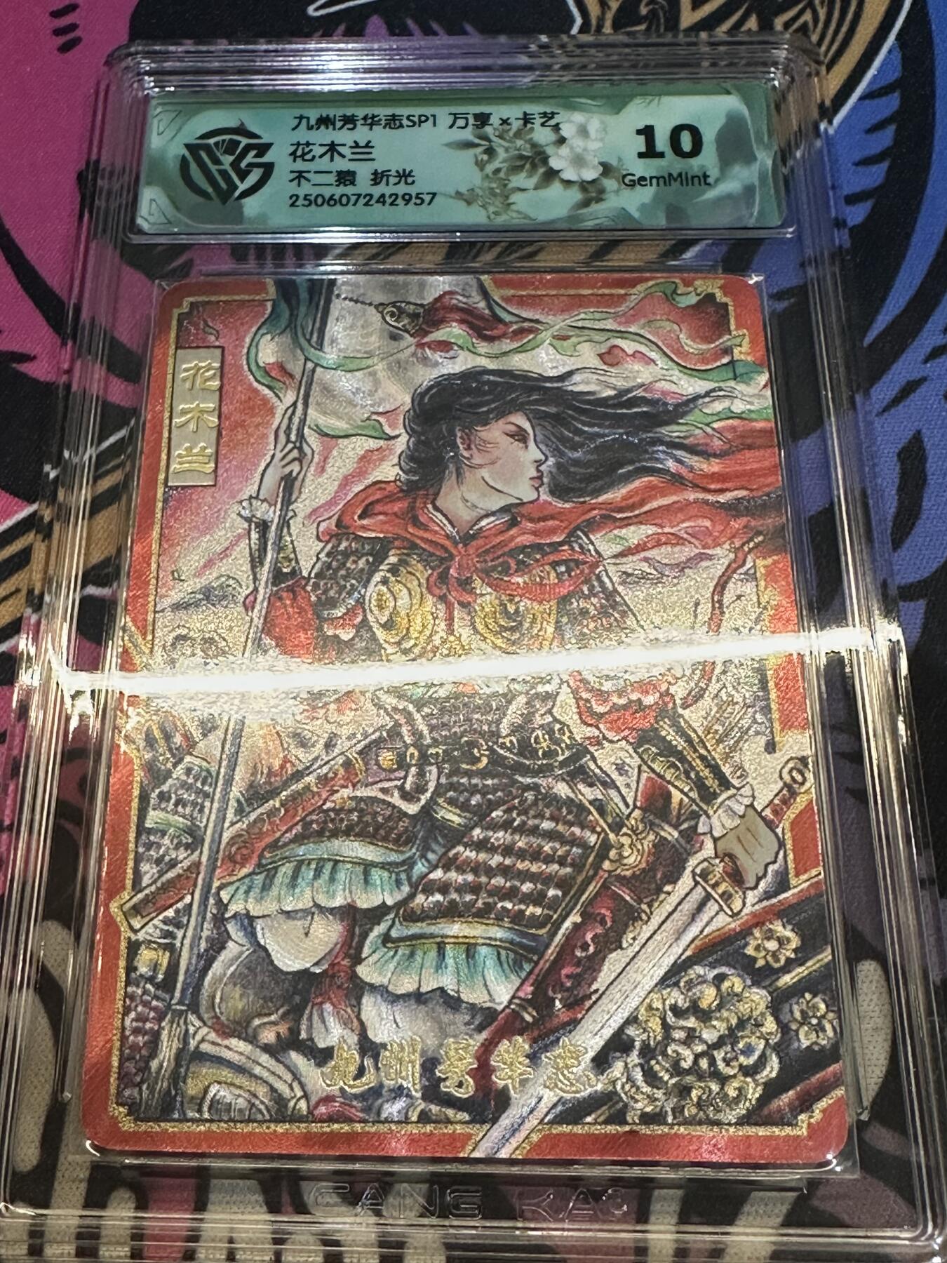 秋萤阁第17期 (8月21日周四晚上22点截拍，欢迎竞拍) 