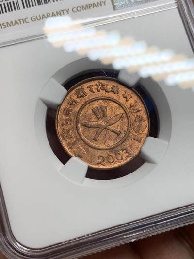 《竞宝斋》第409场 周日，周一，2场连拍 （全场包邮） NGC MS64RB 尼泊尔1946年2派沙铜币！尼泊尔早期铜币流通严重好品少，高分合适收藏