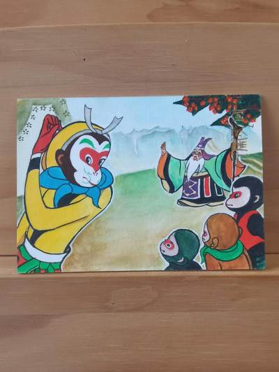 1/1 大闹天宫 上美影 画师 若冰 卡星时代 - 1/1 大闹天宫 上美影 画师 若冰 卡星时代