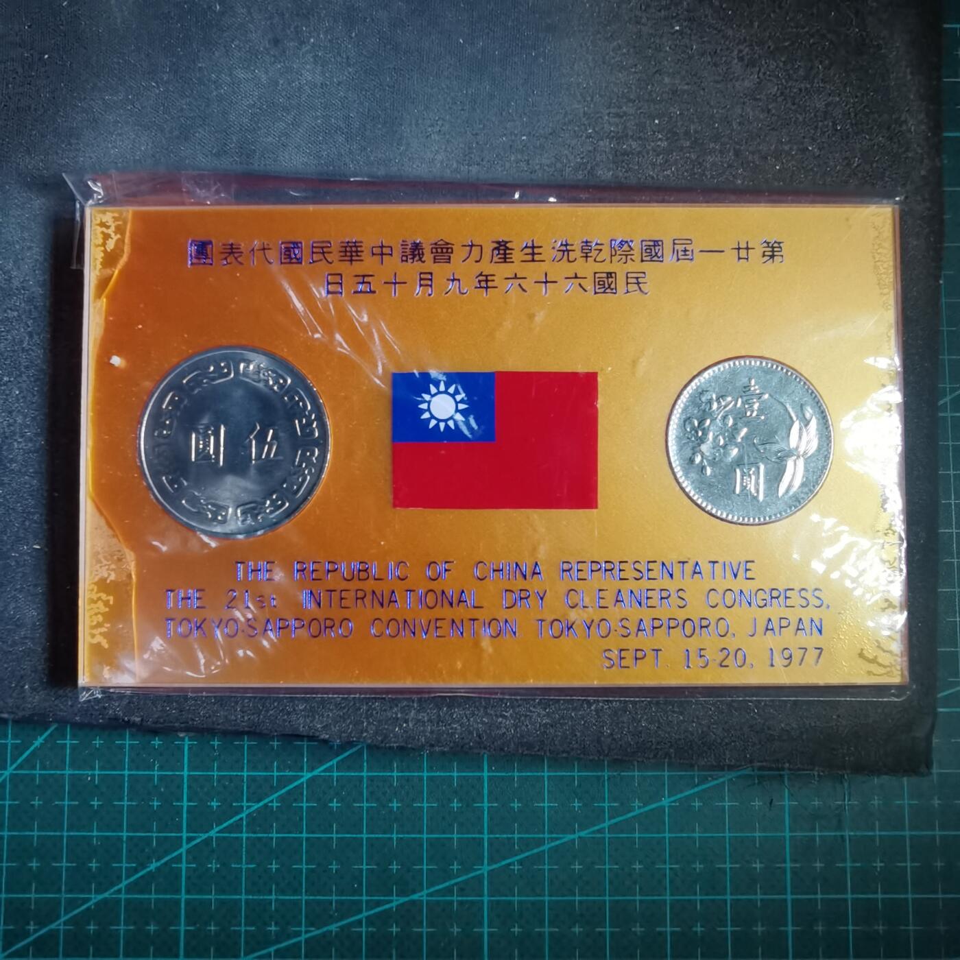 沼泽如烟--第811场