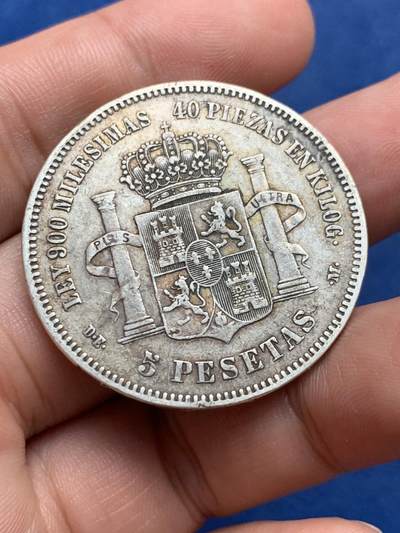 《竞宝斋》第409场 周日，周一，2场连拍 （全场包邮） 西班牙1875年阿方索十二世 青年版 5比塞塔双柱银币 只发行了两年 状态好