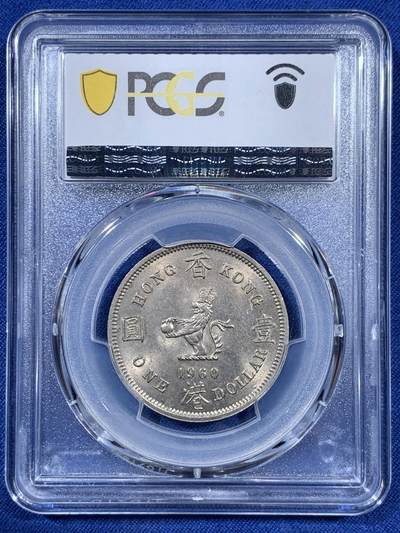 《竞宝斋》第409场 周日，周一，2场连拍 （全场包邮） PCGS MS63 香港1960H大一圆 安全边版本 喜敦厂 大饼的第一个年份 相对后期较少 63分性价比很高 细节没啥毛病 有点低评
